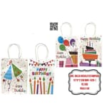 DOC. BOLSA REGALO ESTAMPADA 15*8*21CM BMR-1428-1