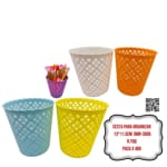 CESTA PARA ORGANIZAR 13*11.5CM BMR-3006