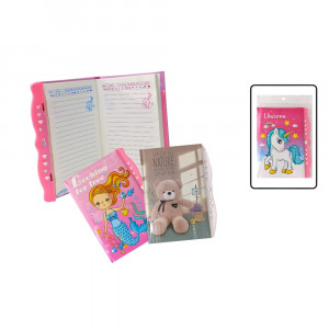 AGENDA PQ NIÑA DK-2522