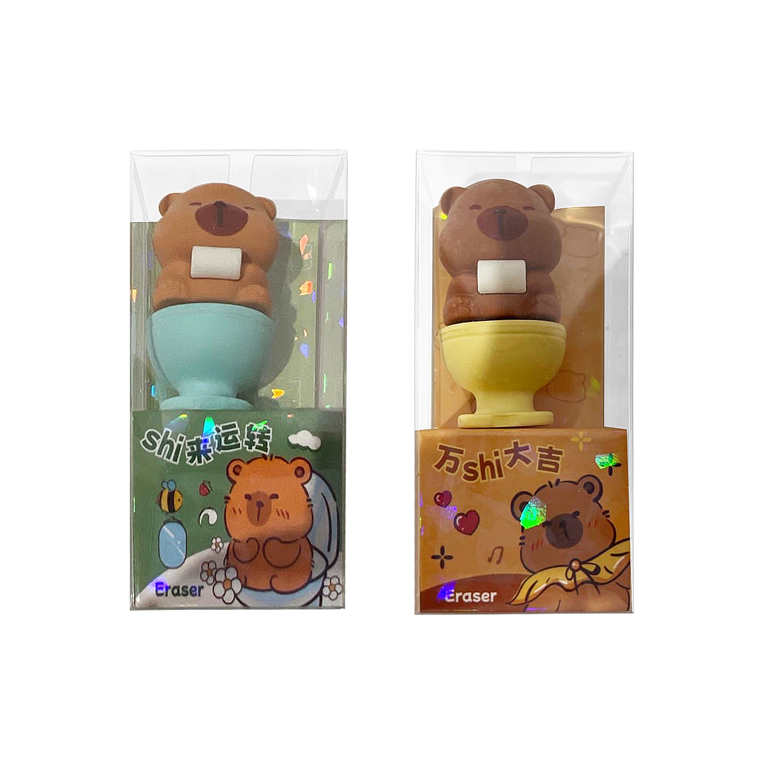 BORRADOR CAPIBARA (CJX20)