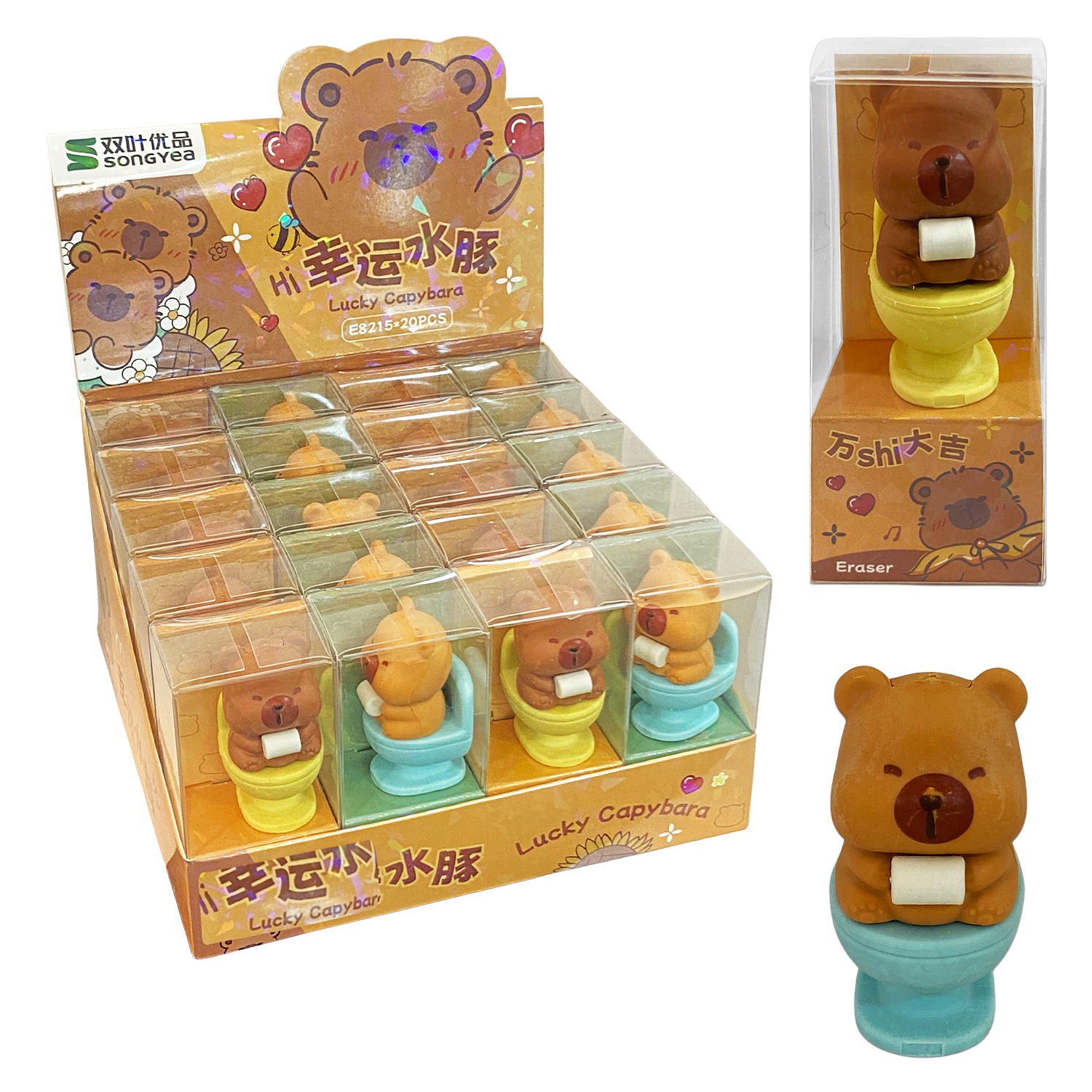 BORRADOR CAPIBARA (CJX20)