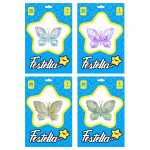 GLOBO MARIPOSA 26" (PQTX25)