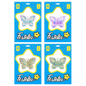 GLOBO MARIPOSA 26" (PQTX25)