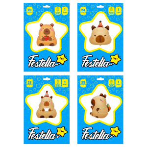 GLOBO CAPIBARA 20" 24" 25" 28" (PQTX25)