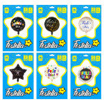 GLOBO FELIZ DIA 18" (PQTX25)