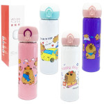 TERMO TERMICO CAPIBARA 500ML