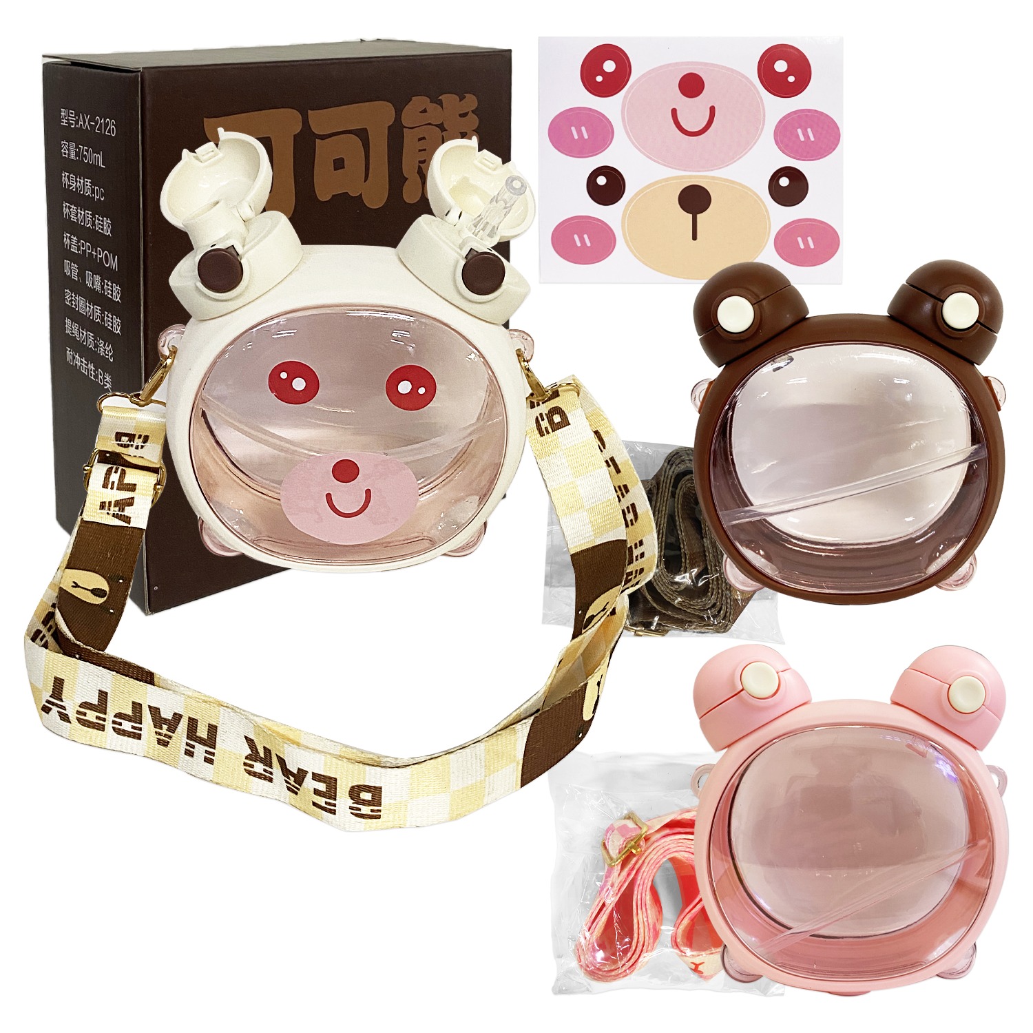 TERMO INFANTIL OSO 750ML