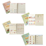 LIBROS DE ESCRITURA RANURADOS PARA NIÑOS X4