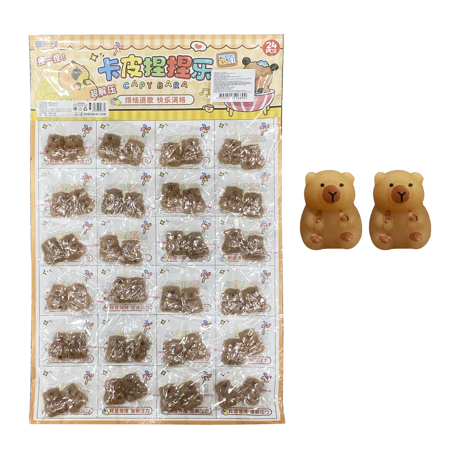 DESESTRESANTE CAPIBARA MINI X48