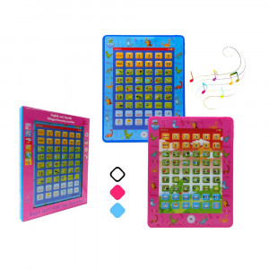 TABLETA DIDACTICA COLORES DK-1418 SAS