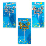 ADORNO MARIPOSA FELIZ CUMPLEAÑOS PARA PASTEL (PQTX12)